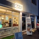 역전1길 이미지