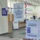 SK텔레콤 유심 교체 후기 [사전 예약 후, 유심 무료 교체(약 한달)]