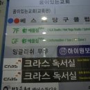 애플짐플러스 이미지