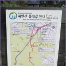 둘레길7구간 이미지
