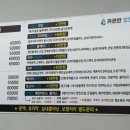 대저오토정비