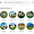 별스크린 이미지
