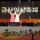 금산-41 이미지