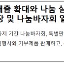 소상공인판매장 이미지