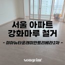 송림경기지사 이미지