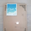 러브웰LOVEWELL | 청첩장 월드컵 시작_러브웰, 페이퍼블랑_샘플 후기