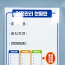 위험표지 이미지