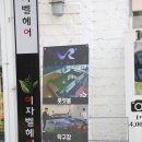 VR플러스 광주충장로점
