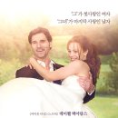 별당 The 품:고 | 추천 영화 시간 여행자의 아내 (The Time Traveler's Wife, 2009) 상세 줄거리 결말 후기 평점 정보...