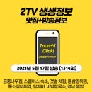 밀양숲속마을영농조합법인 이미지