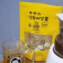 송동농장 이미지