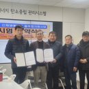 경인종합설비