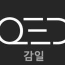 QED골프아카데미 네이버블로그
