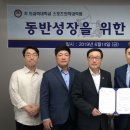 차의과학대학교 스포츠의학대학원 이미지