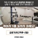 홍성한의원 이미지
