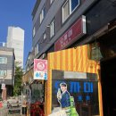 세븐일레븐 광주수완미래점 | 수완지구술집 추천 :) 생새우회가 미쳤던 오자미해물포차 수완지구점 솔직 후기🦐🍺