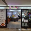 한림테크노빌딩2 | 신도림 테크노마트 10층 중국집 샹하이 점심 코스