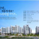 호반모아공인중개사사무소 이미지