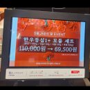 동탄ㅣ동탄호수공원 맛집 ‘배터지는 한우’에서 배터지게 먹은 후기