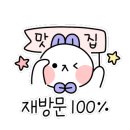 촌돼지 명가 이미지