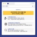 핵심모아 이미지