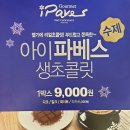 하파데이 이미지