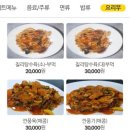 경주 황리단길 순두부짬뽕동궁 이미지