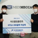 스타메디 이미지