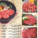 명실상감한우홍보테마타운 이미지