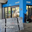 김포공항우편취급국 | 제주도 자전거 종주 비행기 수화물 포장 라운델 이용