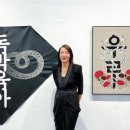 문인화로 봄을 열다 | 한국 전통 민화의 아름다움을 나누다