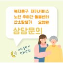 ㈜한국의료기 | "노인 목욕의자 추천, ASC-103 하나면 안전까지 챙겨요"