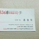 당감4동-17 이미지