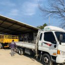 이화적재함 이미지