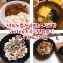 24시김밥