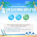 대동푸른뜰작은도서관 이미지