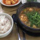 우리콩순두부 이미지