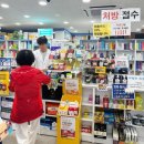 큰길약국 이미지