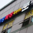 최강복싱 이미지