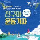 탑클래스짐 이미지