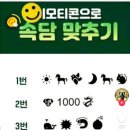 심심풀이 이미지