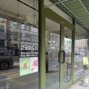 코모이도이 | [망원]코모이도이 | 드립커피가 맛있는 망원 감성 카페
