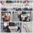 재클음악학원 이미지