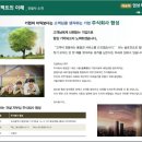 협성 루에나 센텀 이미지
