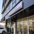 잇딜라잇 | 서산 명란소금빵 두바이쫀득쿠키 먹을 수 있는 곳 제제딜라잇 내돈내산 후기