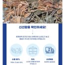 청정해역 | 신선함 가득 자숙 대게 러시아 청정 해역 마가단 대게 3kg 후기
