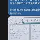 민세중학교 이미지