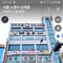 큐맨당구클럽 Daum카페