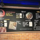 곱분이곱창영일대점