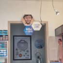 글라스미렌즈미 신대방삼거리점 이미지